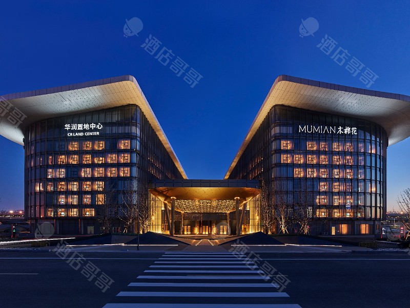 北京大兴国际机场木棉花酒店会议场地