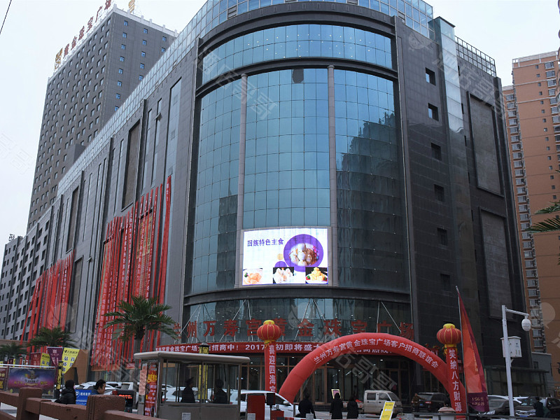 兰州 四星/高档会场  甘肃万寿宫大酒店会场 酒店图片