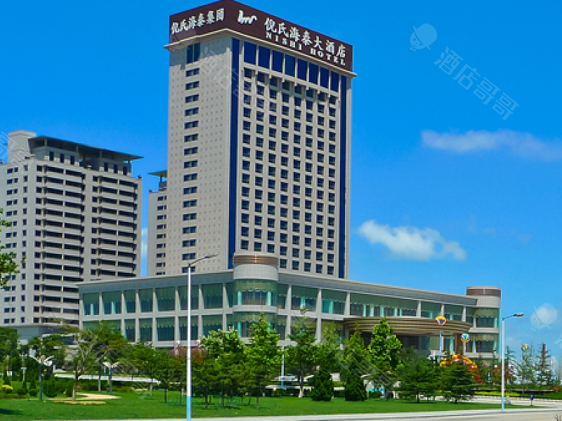 文登倪氏海泰大酒店