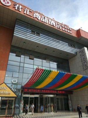 济南-山东省妇幼保健院-301~500平-会议室、会