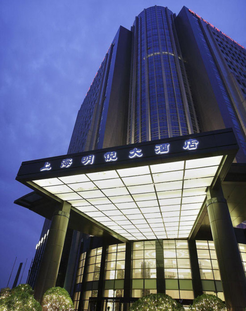 上海明悦大酒店