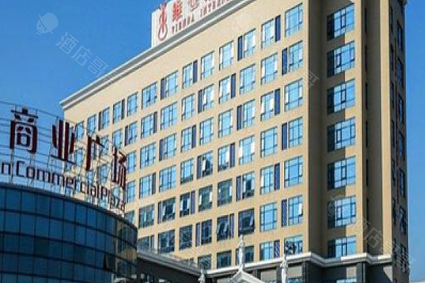 上海维也纳国际酒店(虹桥国展中心店),预定会议