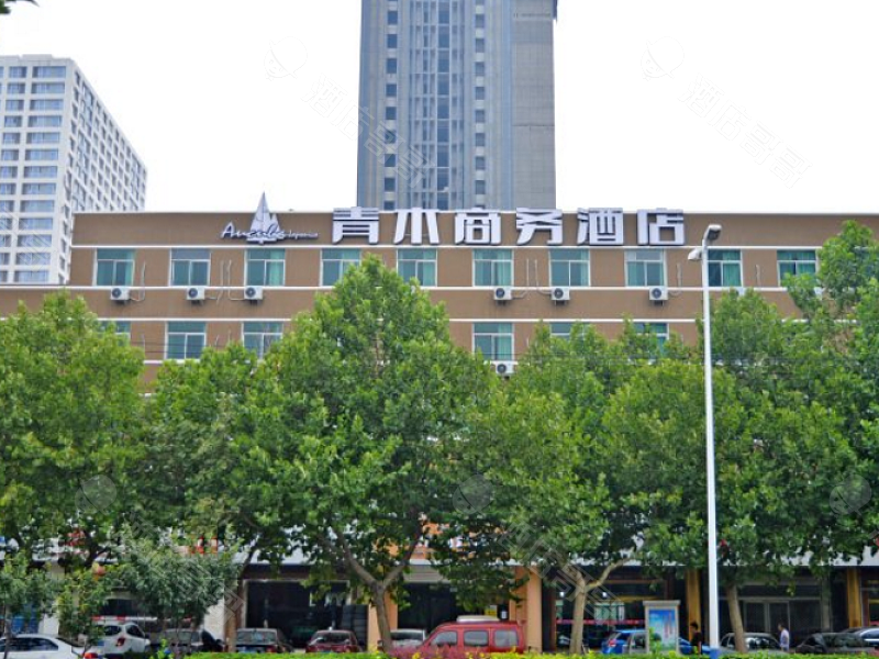 石家庄青木商务酒店(天山海世界店)
