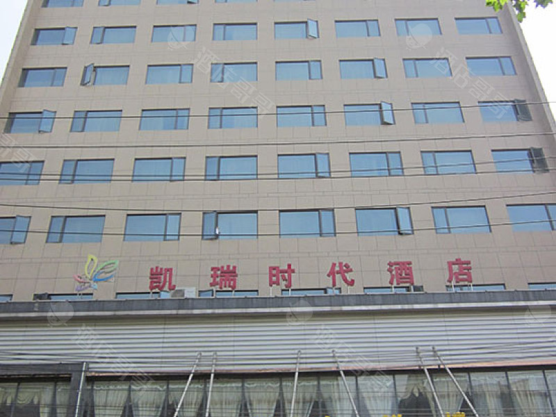 武汉星程酒店（国广店）会议场地