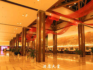 北京稻香湖景酒店会议场地-大堂