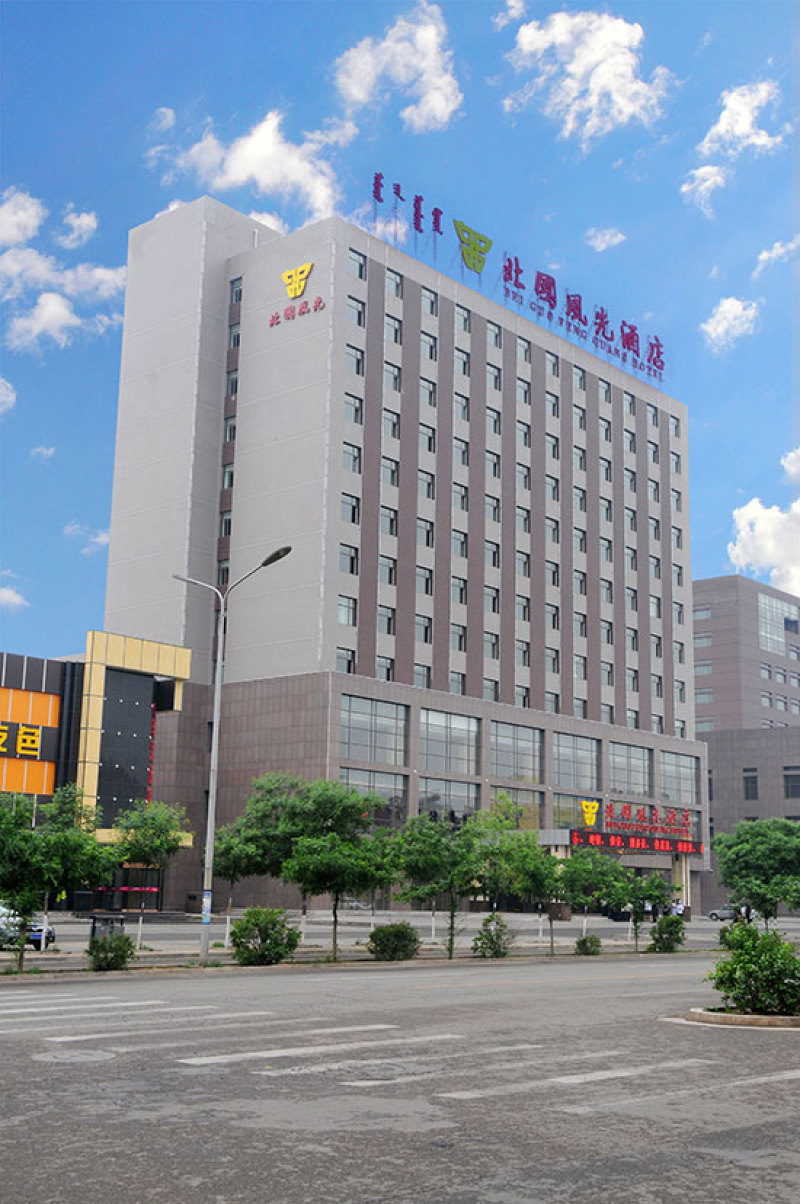 呼和浩特北国风光酒店
