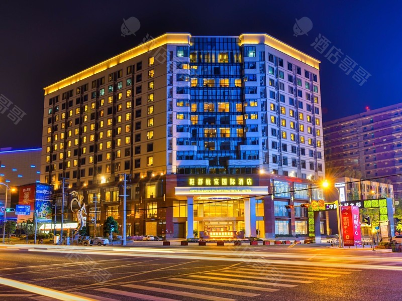 成都航宸国际酒店