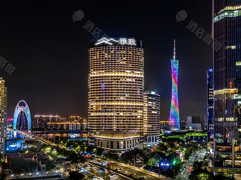 广州雅致酒店(珠江新城店)