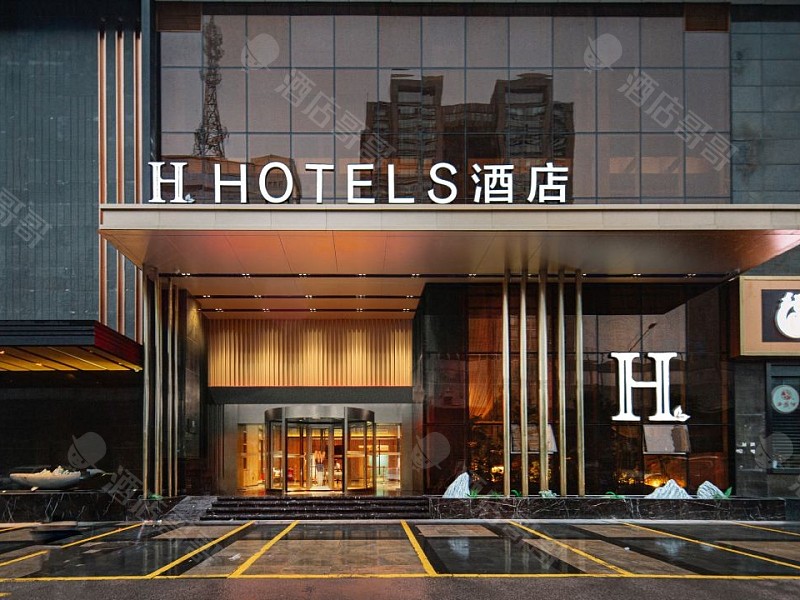 H酒店(西安高新丰庆公园地铁站店)会议场地