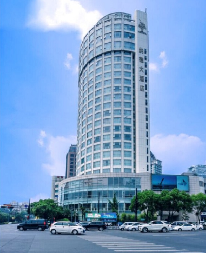 杭州纳德大酒店
