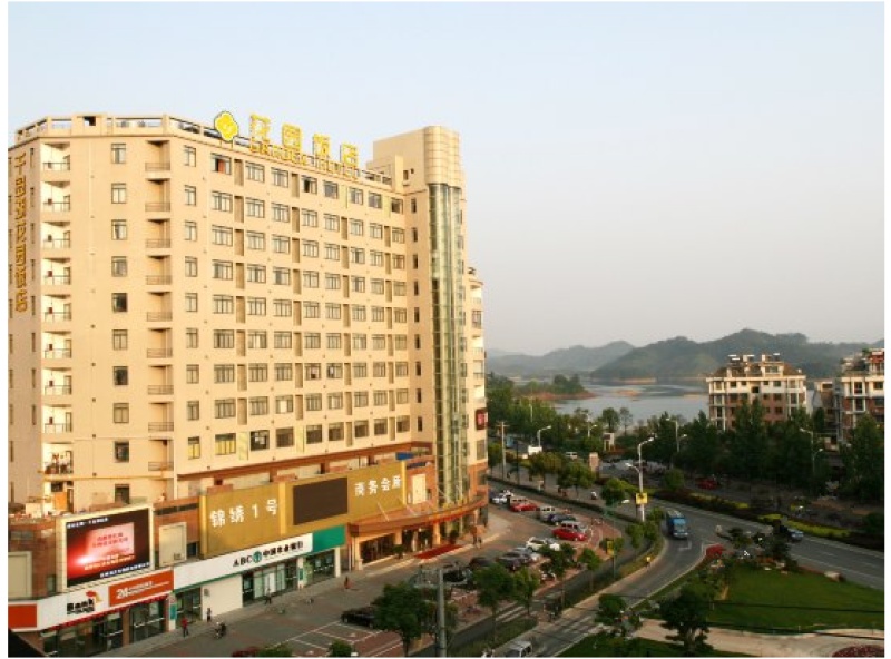 千岛湖花园饭店