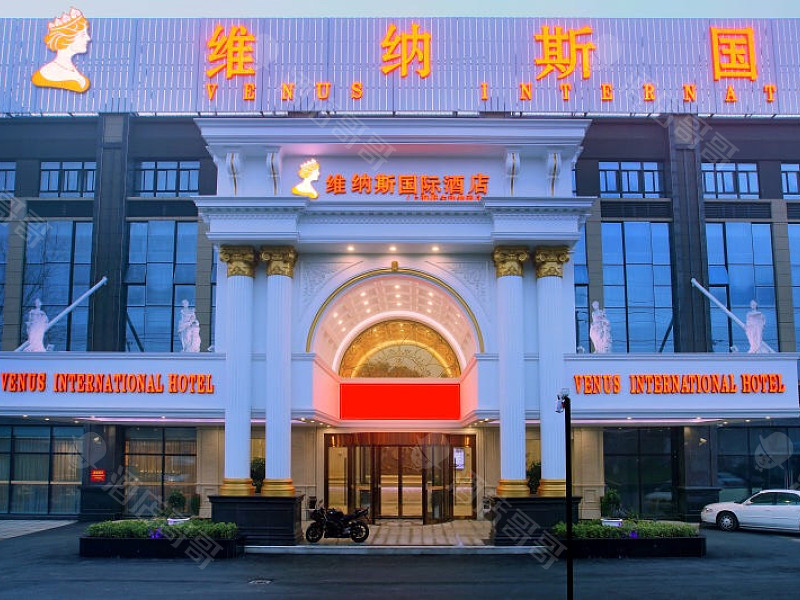 维纳斯国际酒店（上海浦东机场野生动物园店）会议场地
