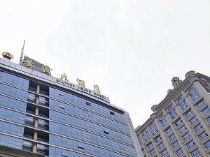 姜堰市黄河大酒店