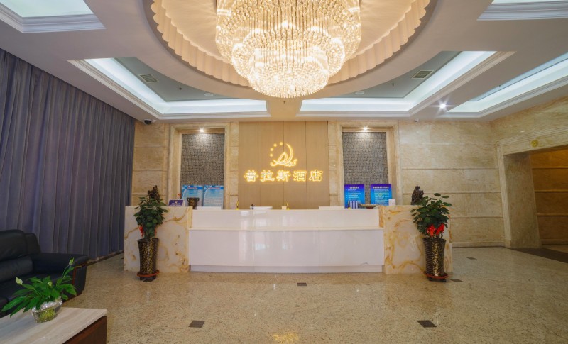 沈阳普拉斯酒店