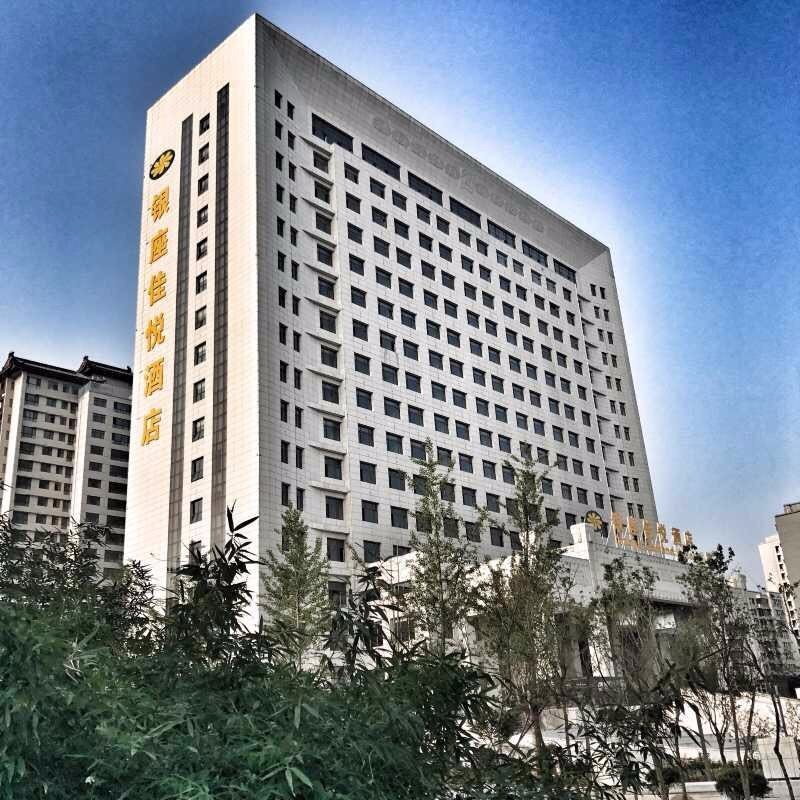 曲阜银座佳悦酒店