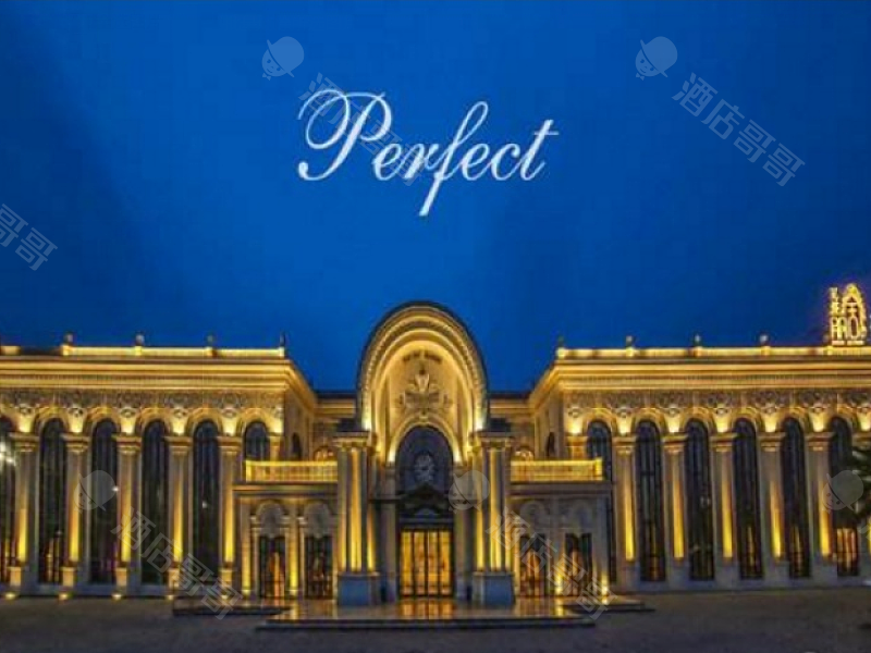 上海花嫁丽舍会所(五角场店)