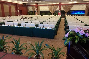 长沙同升湖通程山庄酒店,预定会议室、会议场