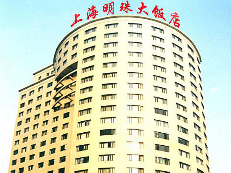 上海明珠大饭店,预定会议室,会议场地,团房【场地照片】-酒店哥哥