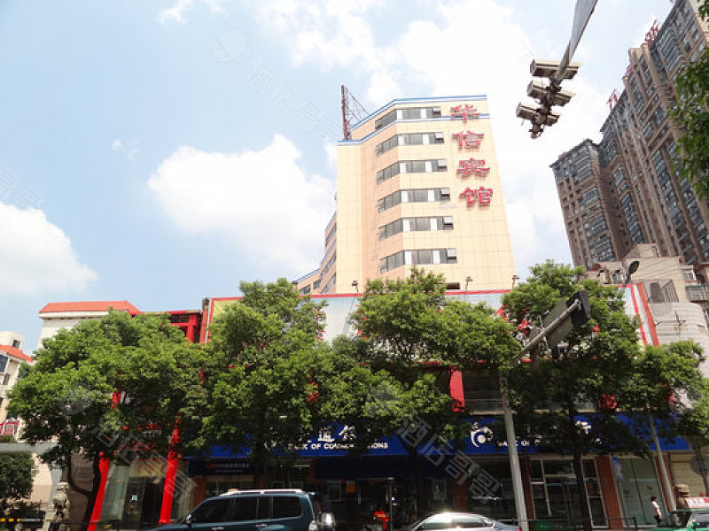 湖南华信宾馆,预定会议室,会议场地,团房【场地照片】-酒店哥哥