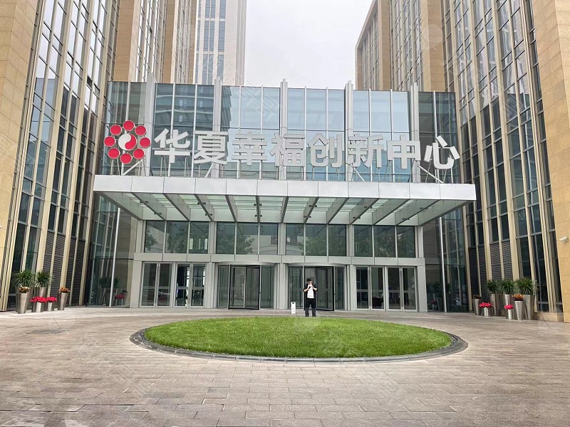 三创同发（北京）高科技孵化器有限公司会议场地