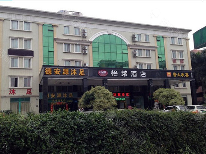 怡莱酒店（广州白云山南方医院同和地铁口站店）会议场地