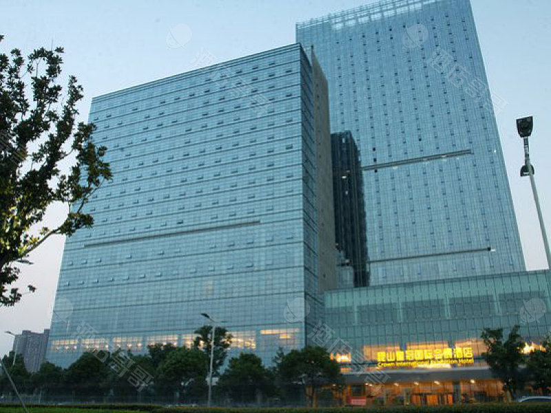 昆山皇冠国际会展酒店