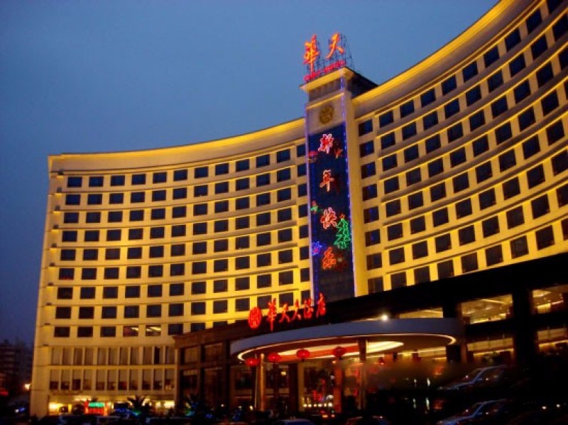 郴州华天大酒店