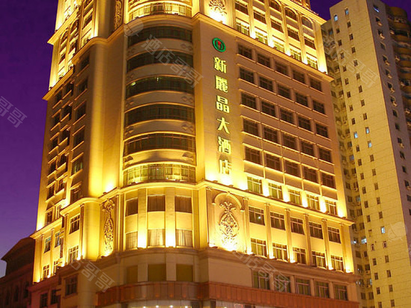 惠州新丽晶大酒店