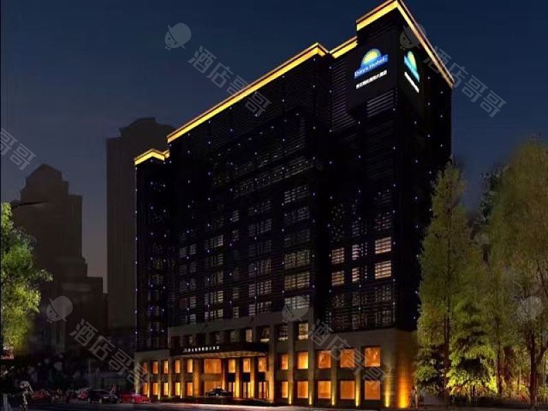 黄石锦轮戴斯国际酒店