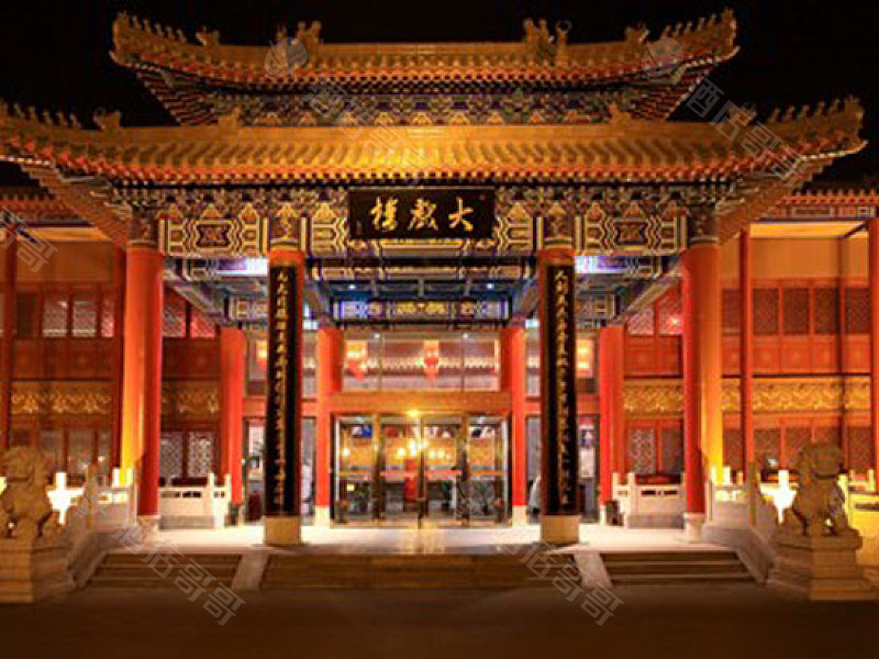 北京京城大戏楼会议场地