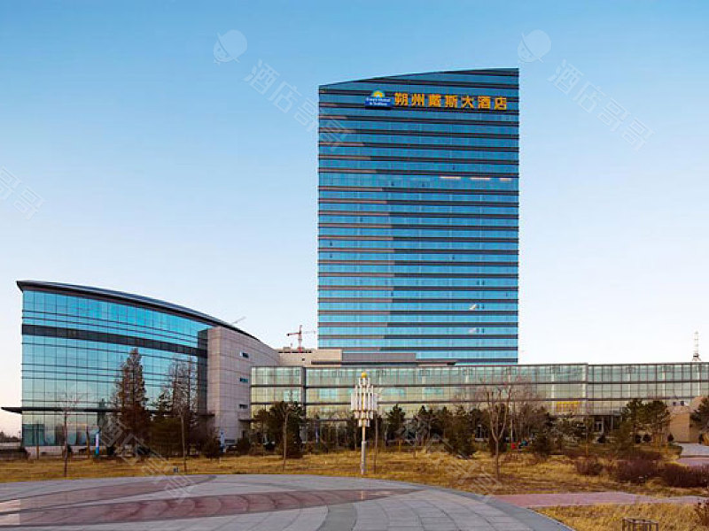 山西朔州戴斯大酒店