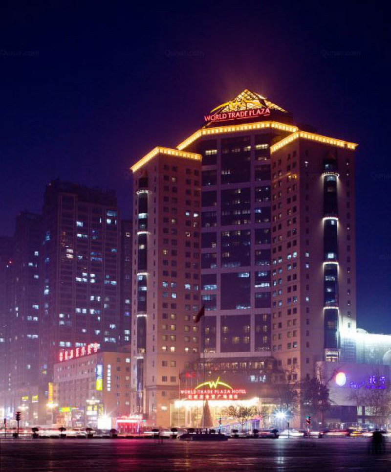 石家庄世贸广场酒店
