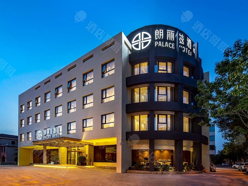 朗丽兹酒店(天津滨海开发区一大街店)会议场地