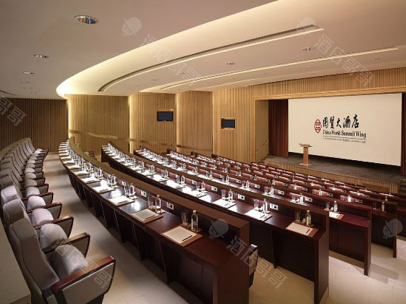 北京国贸大酒店,预定会议室,会议场地,团房【场地照片】-酒店哥哥