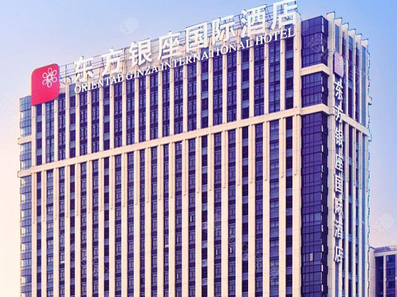 东莞东方银座国际酒店