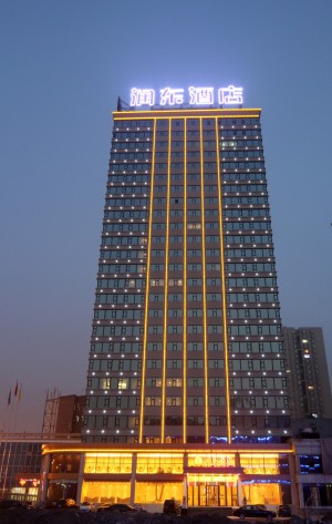 山西太原润东大酒店