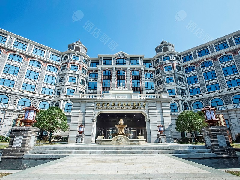 长沙铜官窑新华联瑞景酒店