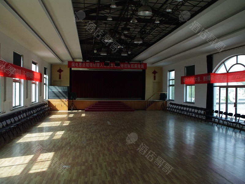 北京金球国际交流中心