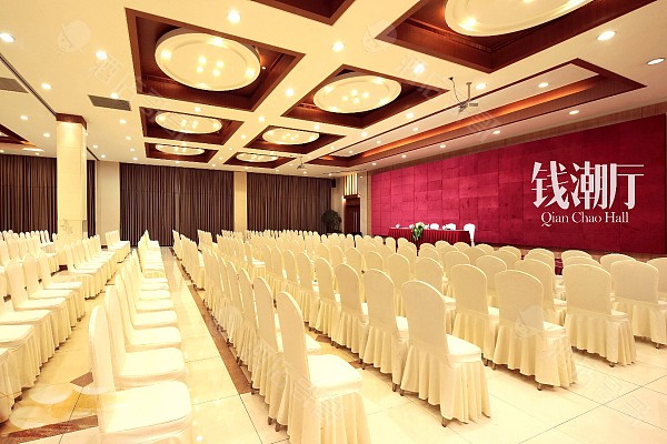 杭州天元大厦,预定会议室、会议场地、团房