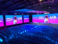 上海安莎国际会议中心