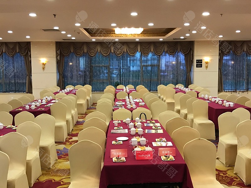 自贡雄飞假日酒店,预定会议室,会议场地,团房【场地照片】-酒店哥哥