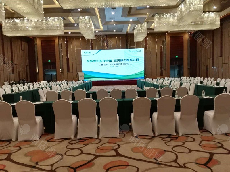 北京昆泰酒店,预定会议室,会议场地,团房【场地照片-酒店哥哥