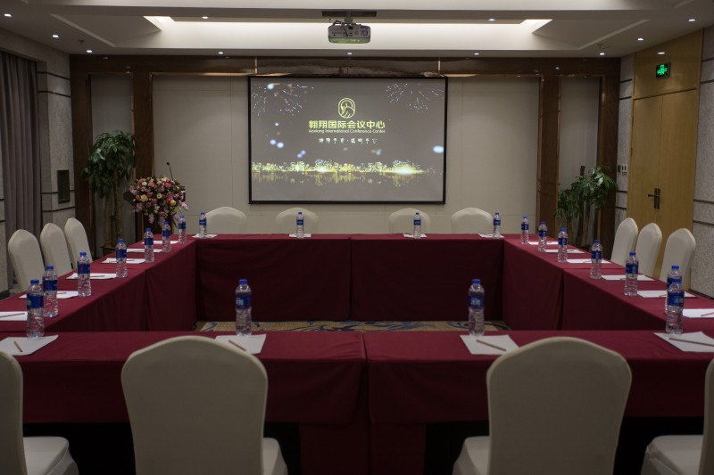 西安翱翔国际会议中心酒店
