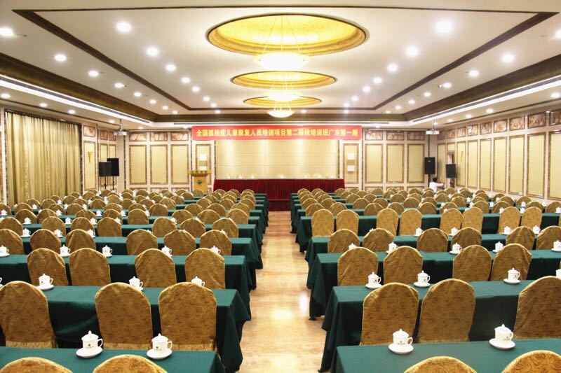 汕头花园宾馆,预定会议室,会议场地,团房【场地照片】-酒店哥哥