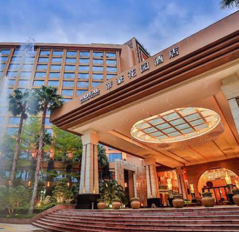 东莞帝豪花园酒店