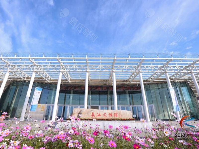 长江文明馆（武汉自然博物馆）会议场地
