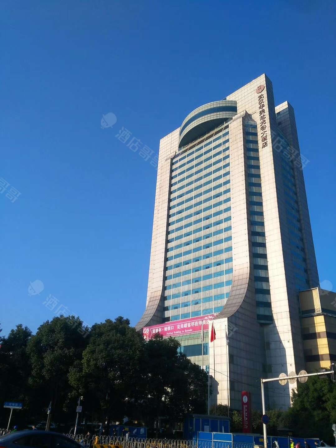 武汉华美达光谷大酒店图片