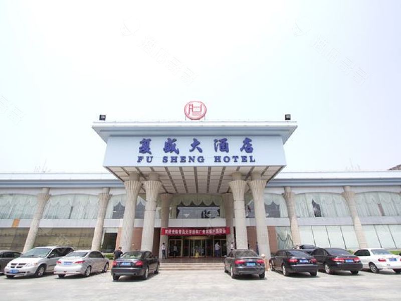 青岛复盛大酒店