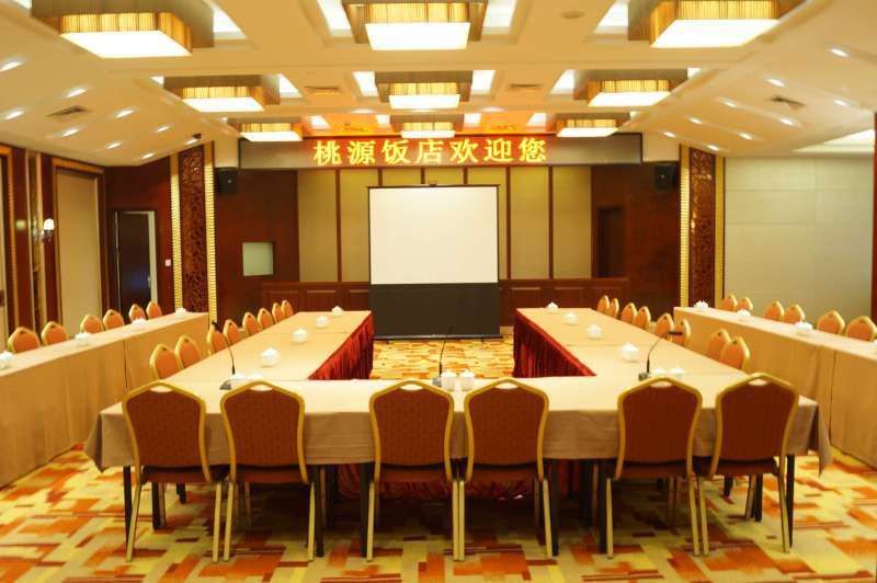 南宁桃源饭店,预定会议室,会议场地,团房【场地照片】-酒店哥哥