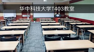 华中科技大学深圳产学研培训中心会议场地-403教室